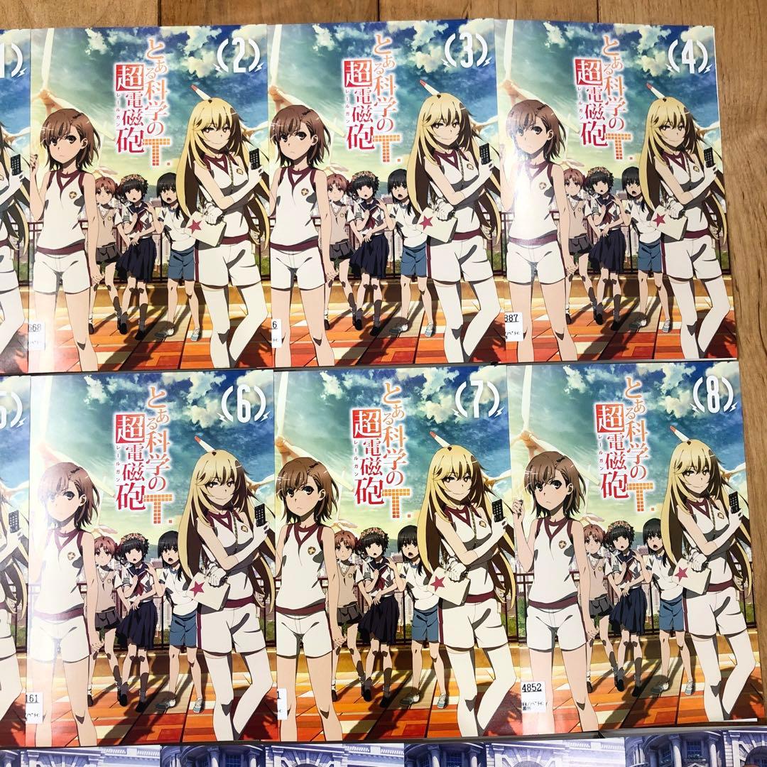 とある科学の超電磁砲(レールガン)T　全13巻セット　DVD　アニメ　匿名配送