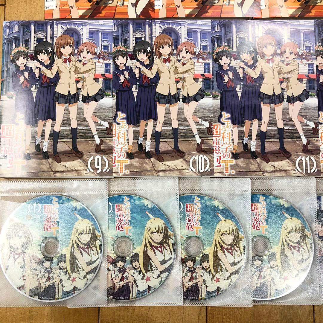 とある科学の超電磁砲(レールガン)T　全13巻セット　DVD　アニメ　匿名配送