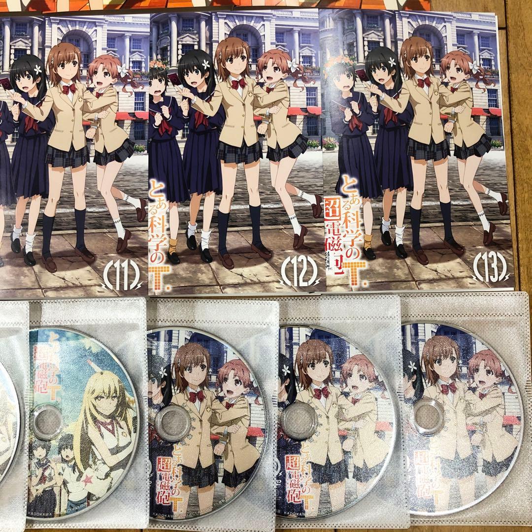 とある科学の超電磁砲(レールガン)T　全13巻セット　DVD　アニメ　匿名配送