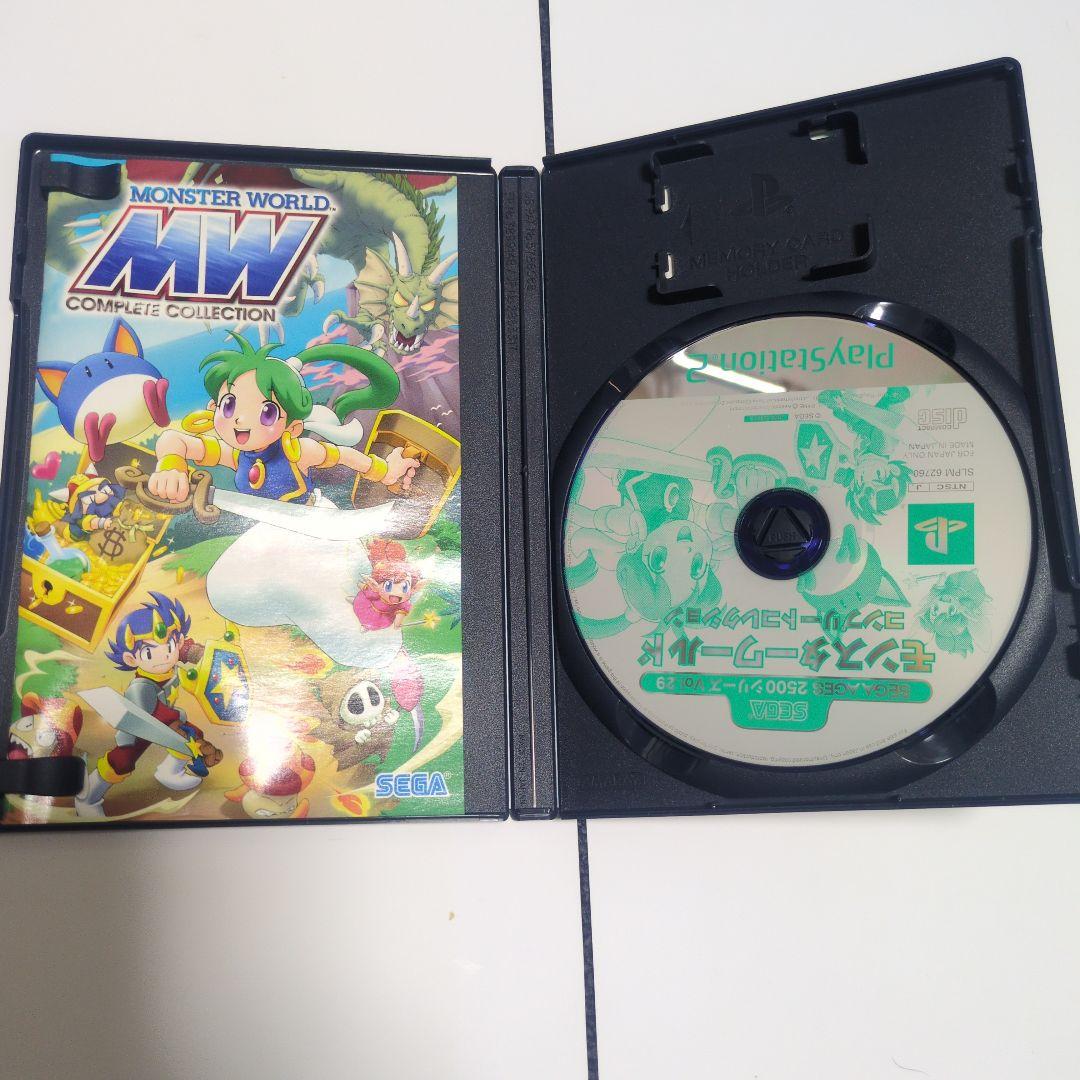 PS2 モンスターワールドコンプリートコレクション