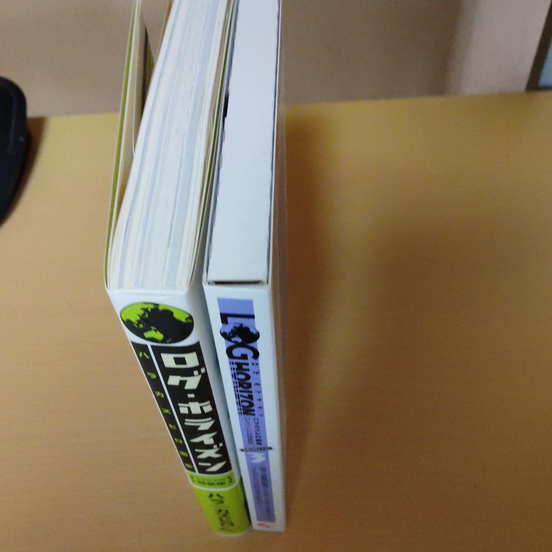 ログ・ホライズン 1-11巻＋外伝２巻＋イラスト集