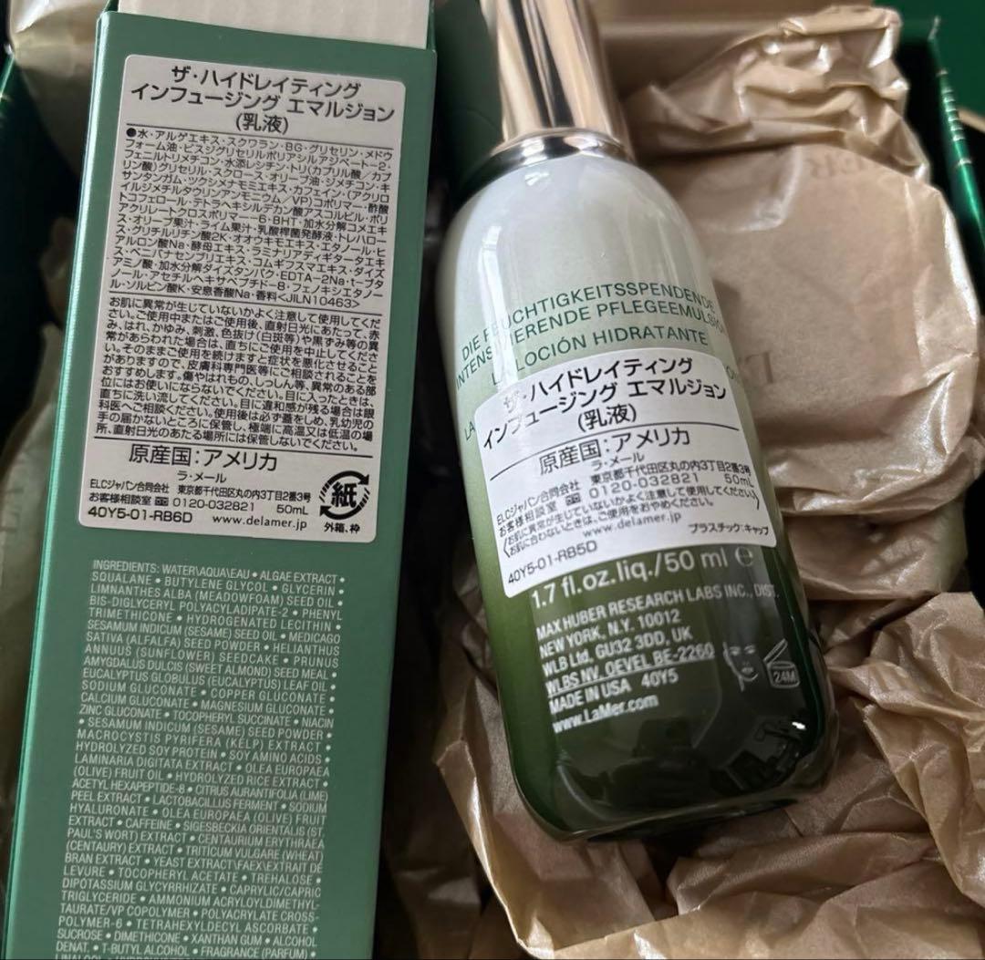 la mer ザ・ハイドレイティングインフュージングエマルジョン　50ml