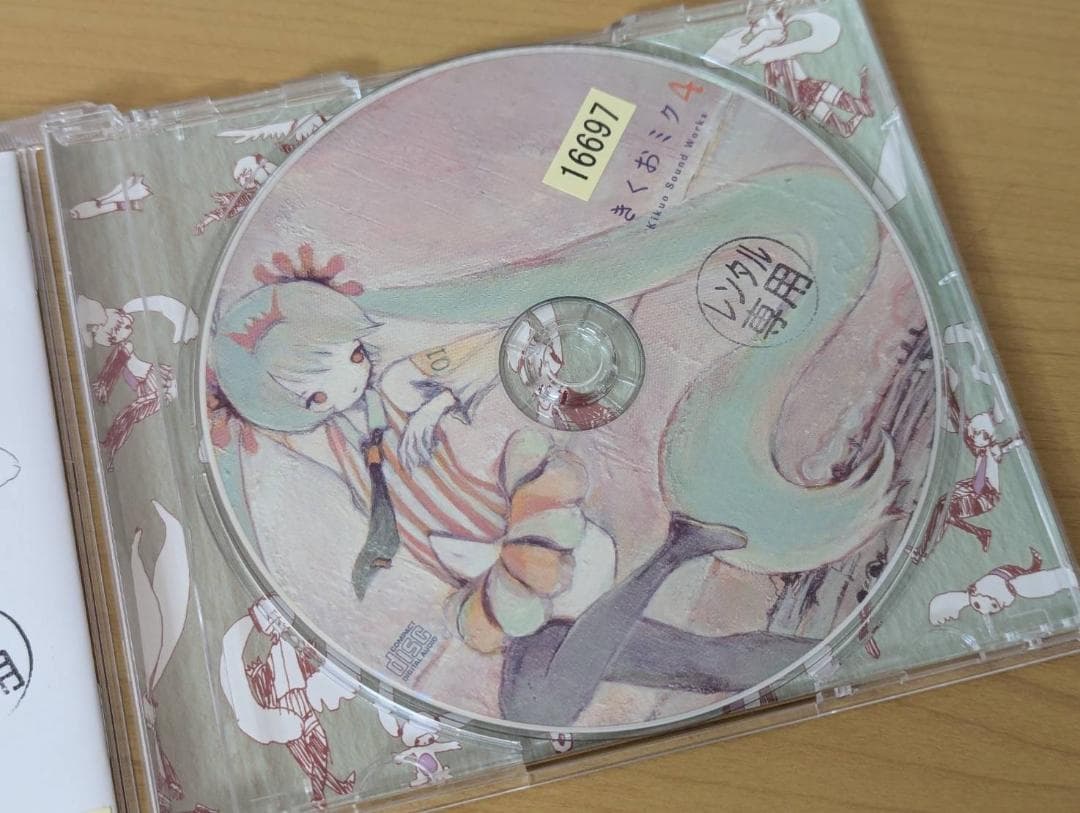 きくおミク4 / Kikuo Sound Works（レンタル落ち）