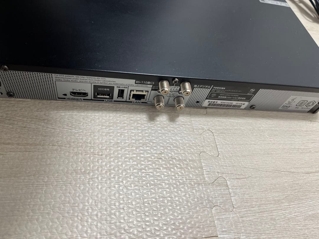 TOSHIBA REGZA DBR-Z610 ブルーレイレコーダー