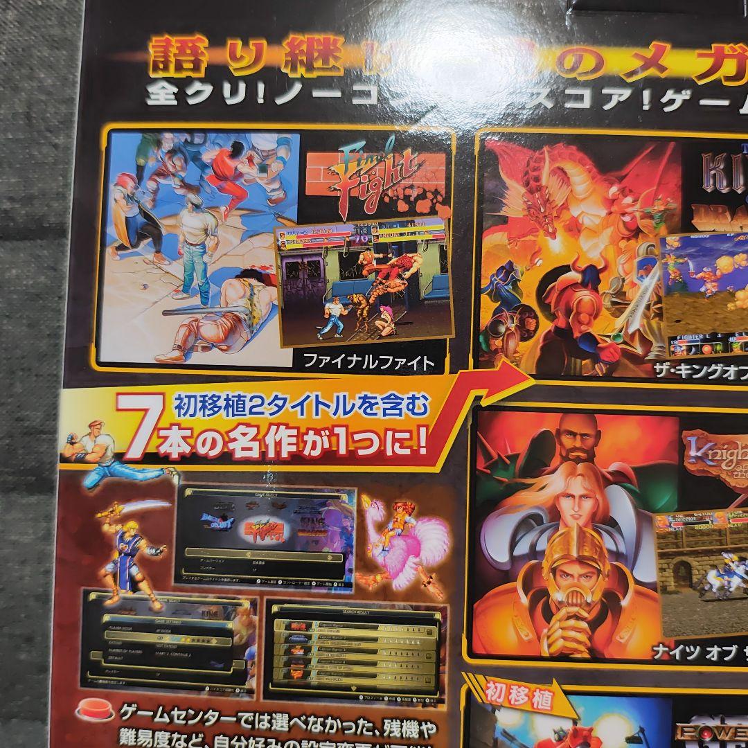 カプコンベルトアクションコレクション　コレクターズボックス　新品同様品