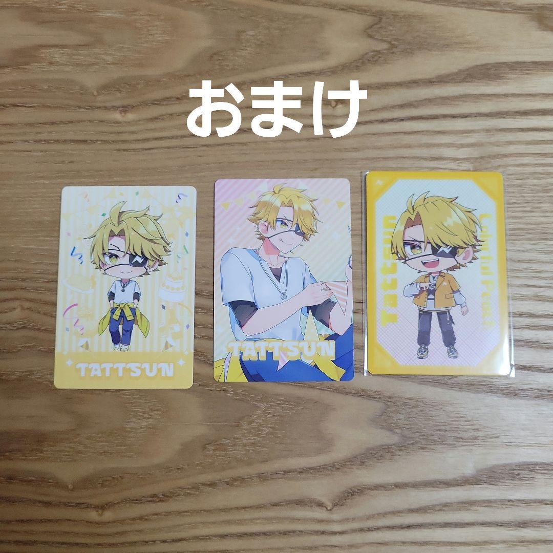 ☆➁たっつん　からぴちパラダイス　缶バッジ　うちわ　トレカ　購入特典　アクスタ