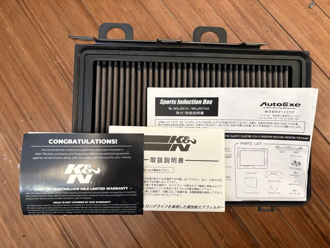 cx-8 cx-5 オートエクゼ インダクションボックス 957