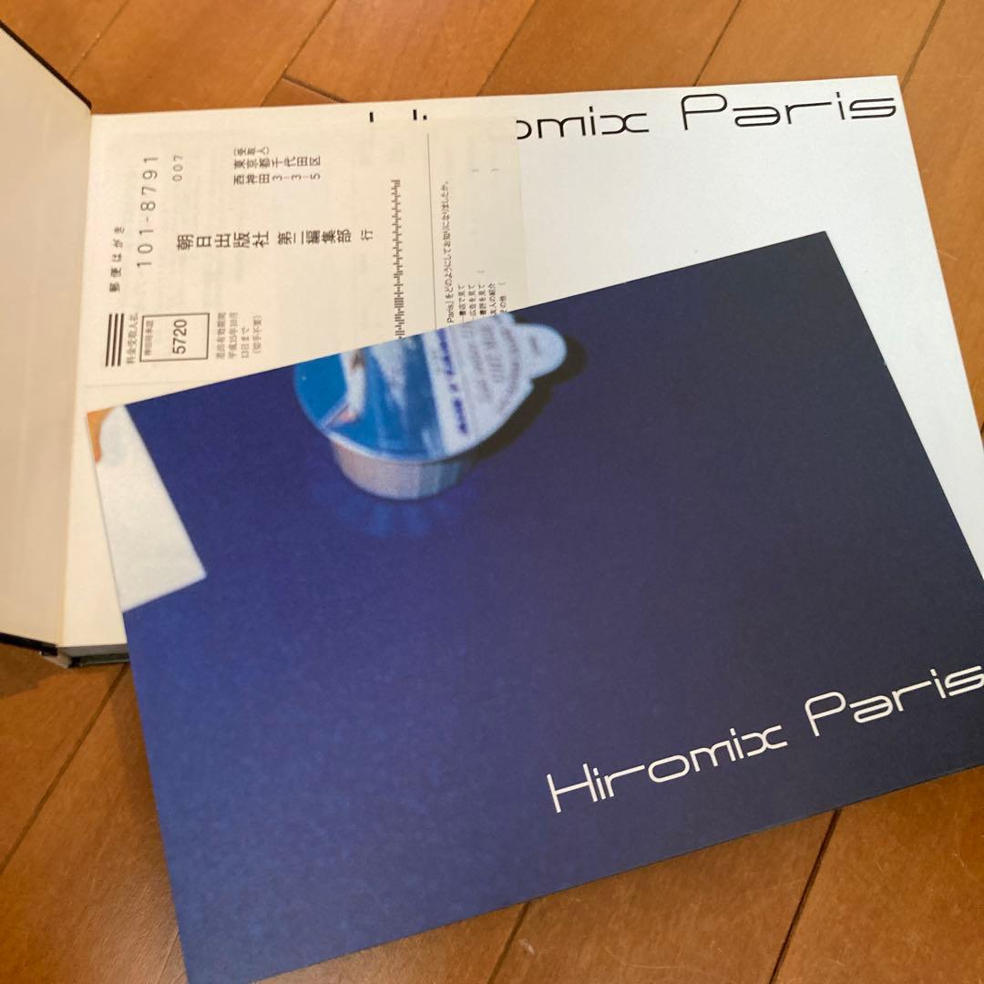 芸術写真 HIROMIX paris