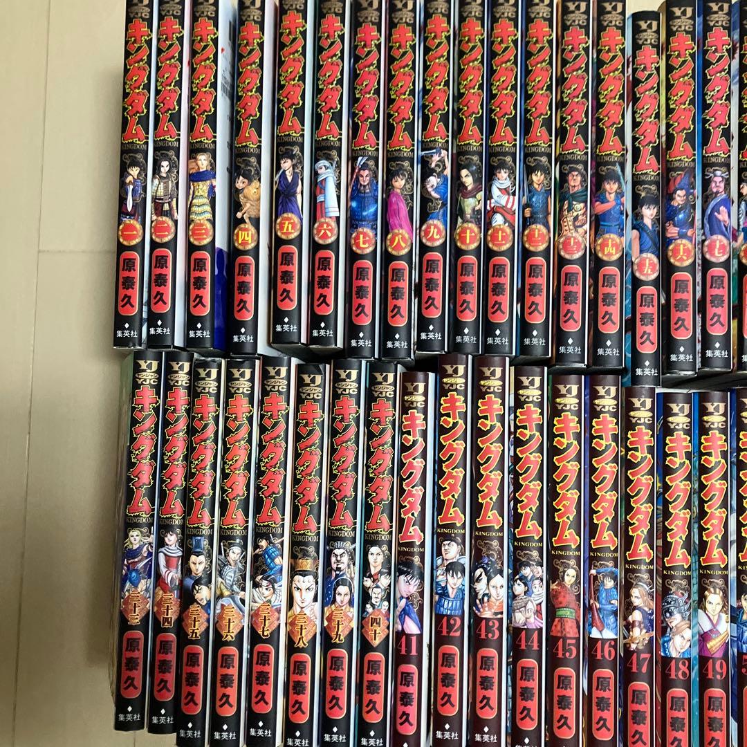 ^*︎様 キングダム 全巻セット　ガイドブック