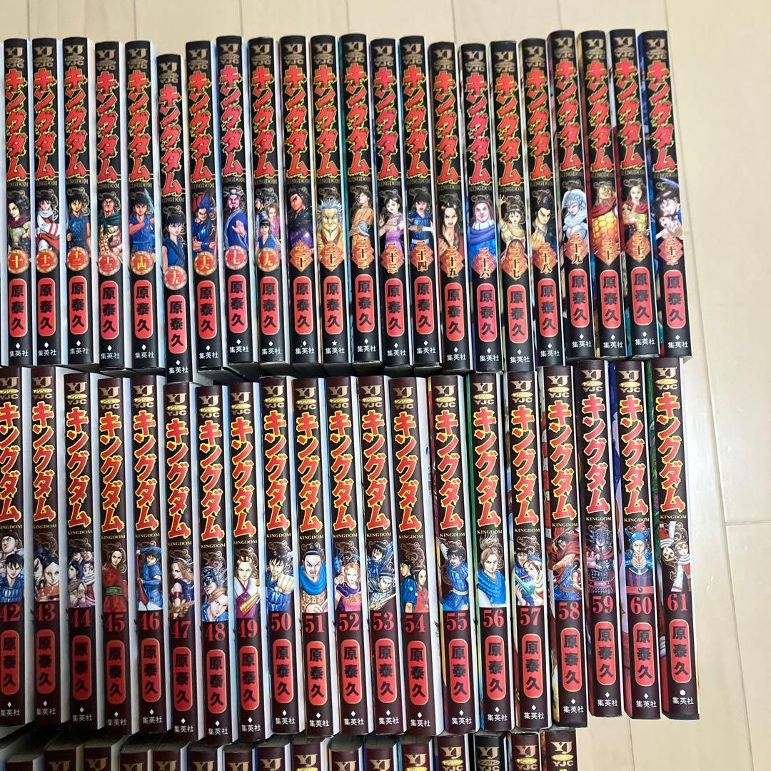 ^*︎様 キングダム 全巻セット　ガイドブック