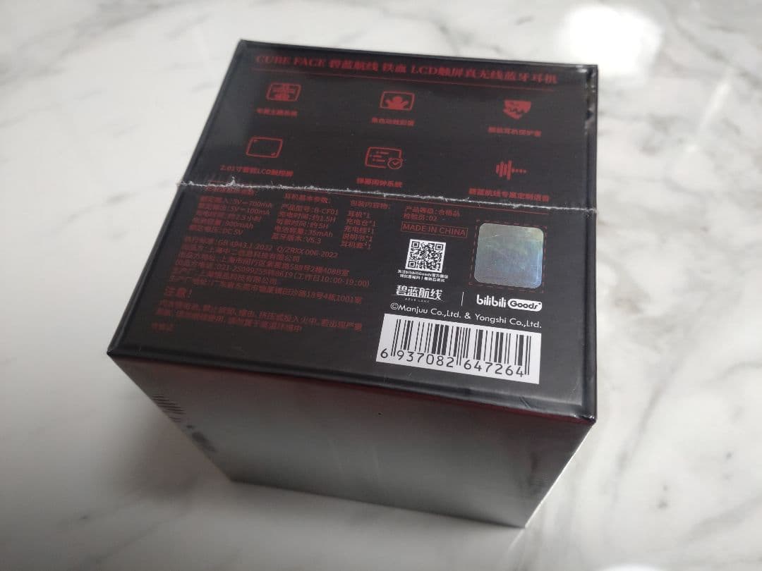 【中国限定】アズールレーン アズレン【鉄血】コラボイヤホン