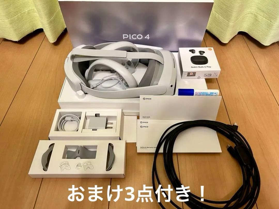 セール中【美品】Pico 4 VRヘッドセット 128GB おまけ3点付き！