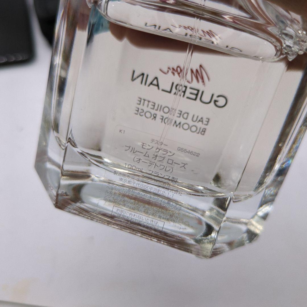 ゲラン 香水 モン ゲラン ブルーム オブ ローズ オーデトワレ 100ml