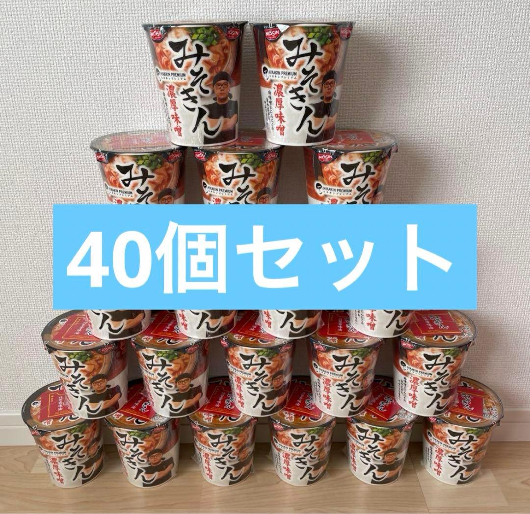 【最安値】みそきん　カップラーメン　濃厚味噌　40個セット