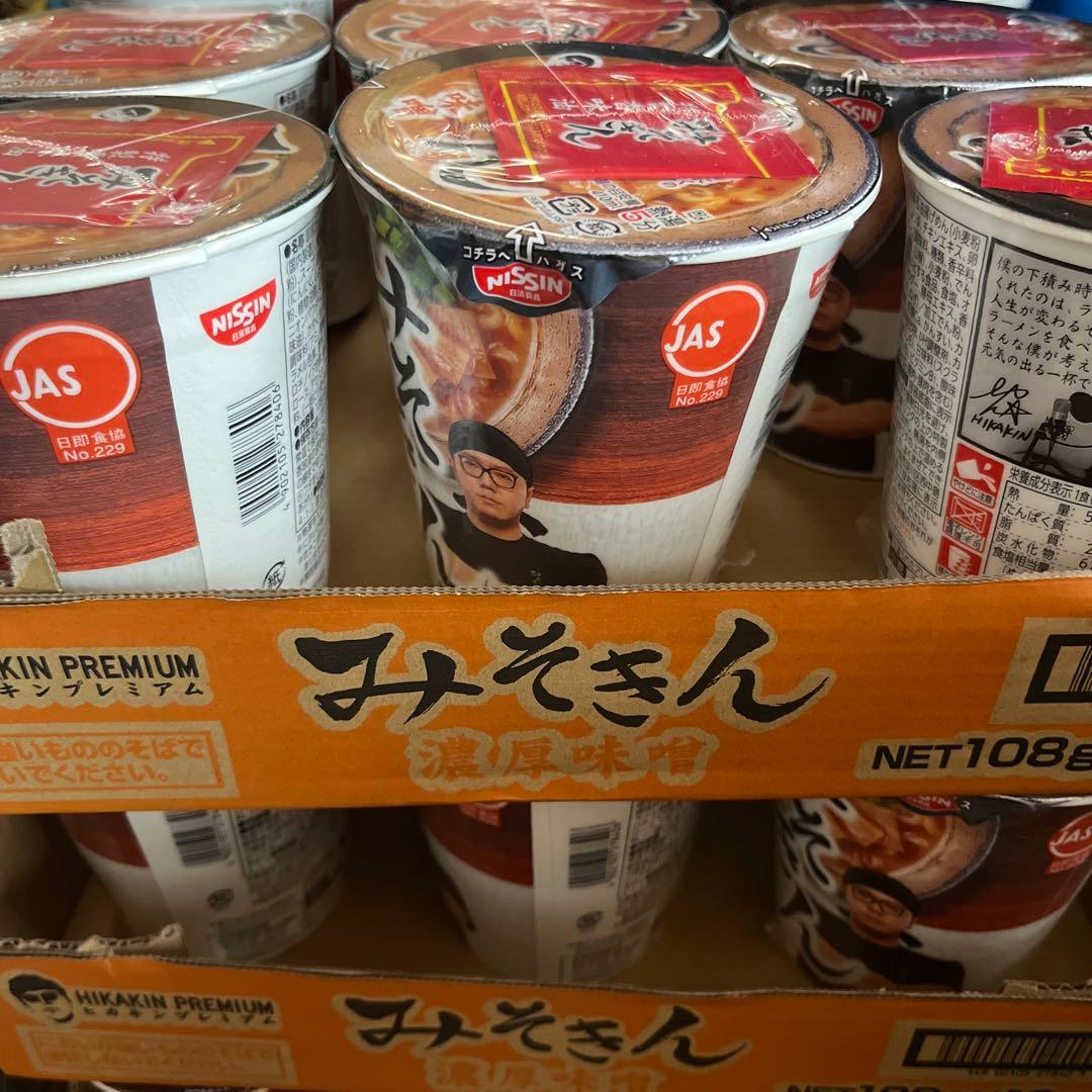 【最安値】みそきん　カップラーメン　濃厚味噌　40個セット