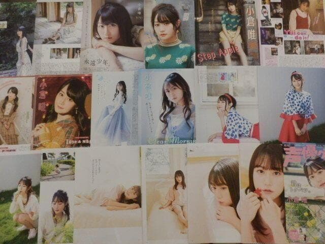 切り抜き◆小倉唯 384ページ (声優/ゆいかおり 石原夏織 )メルカリ