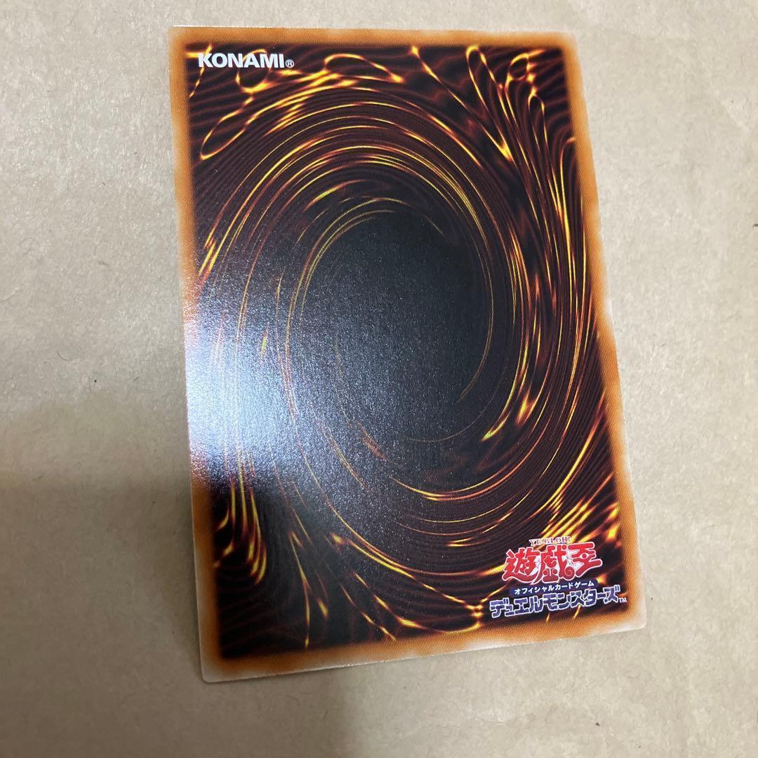 遊戯王　ジェムナイトマスターダイヤ　DTC3 シークレット