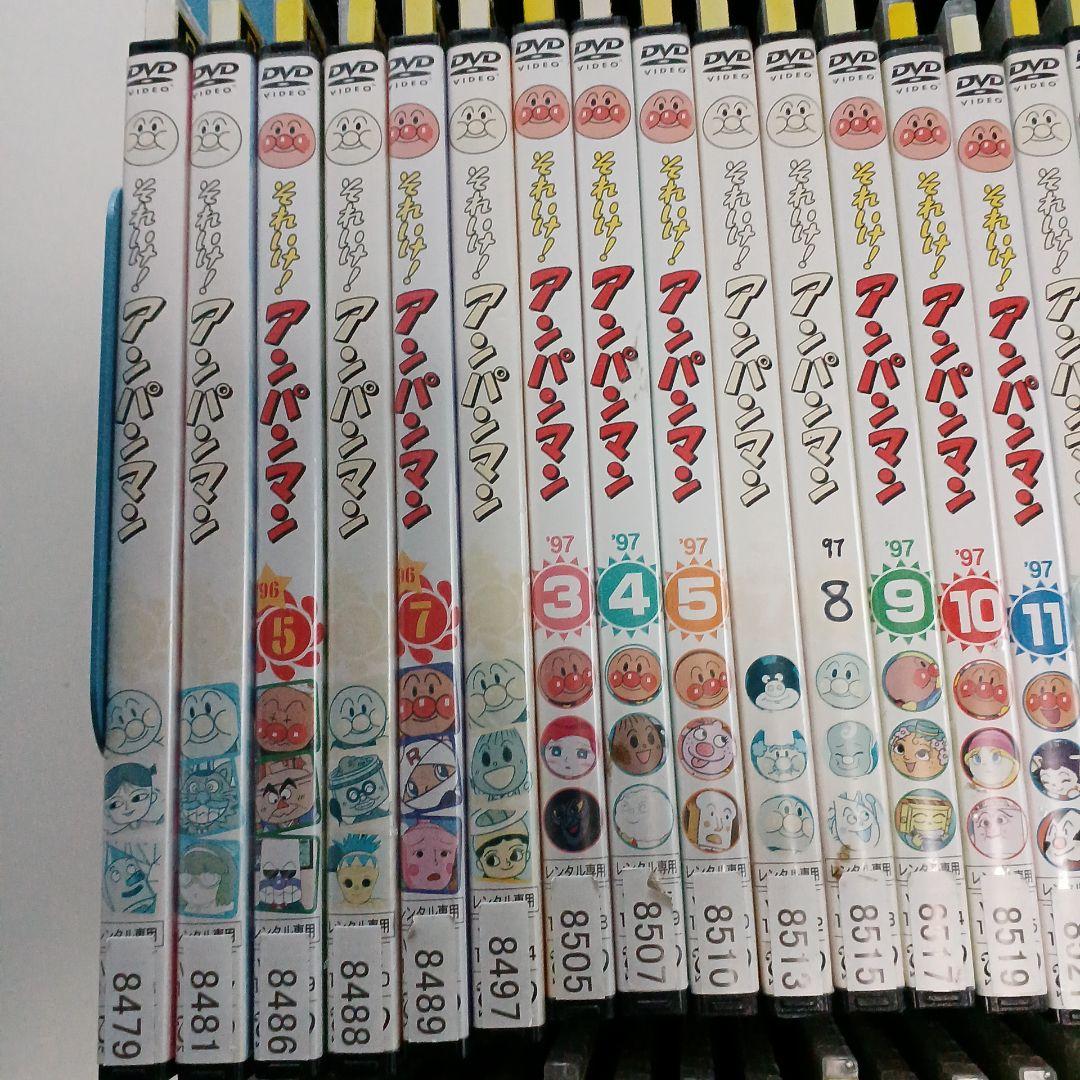 キッズ アニメ　DVD　それいけ！アンパンマン　90本セット