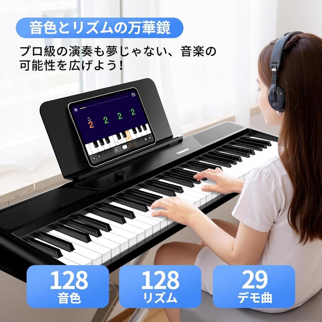 電子ピアノ 61鍵盤 キーボードピアノ 2つの5Wステレオスピー