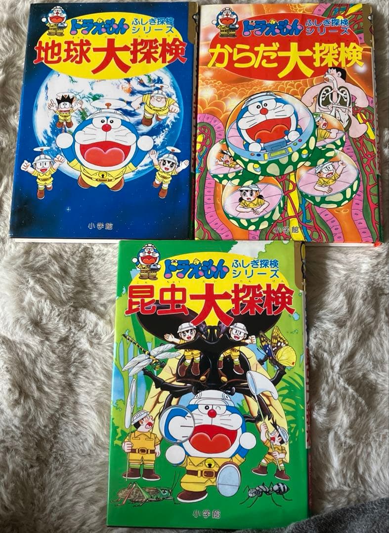 ドラえもん学習シリーズ他