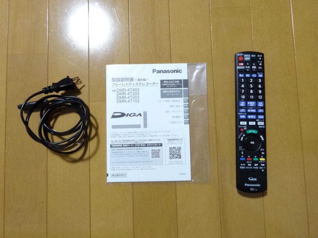 【ちゃぱしろ】Panasonic DMR-4T103 ブルーレイレコーダー