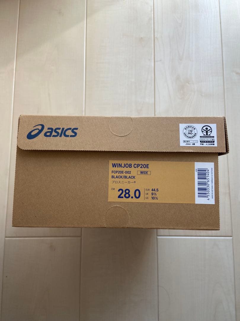 asics WINJOB CP20E 28.0cm アシックス 作業用靴 安全靴