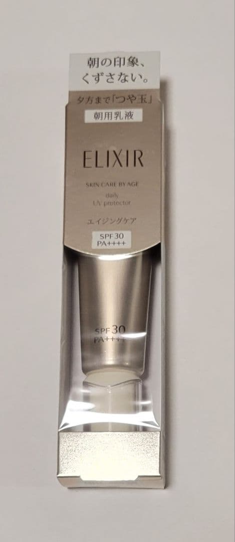 エリクシール５点セット