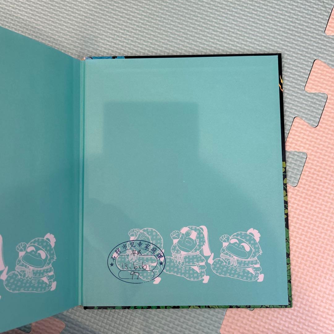 らくだいにんじゃらんたろう　19冊まとめ売り