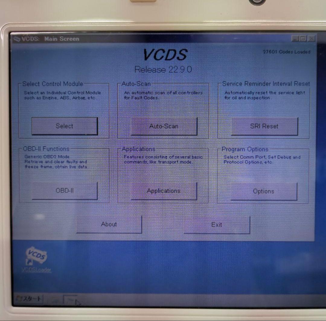 Ross-Tech VCDS コーディングセット