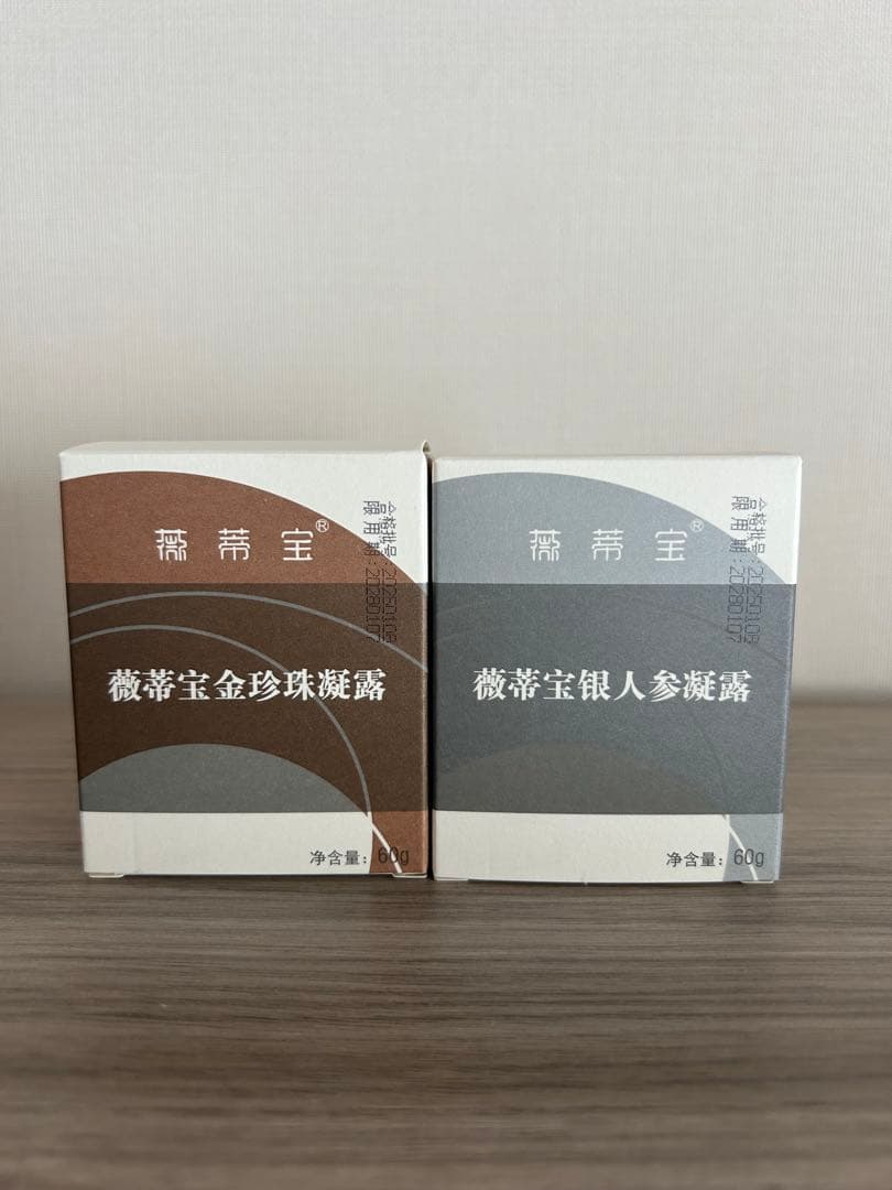 【新品未使用】上海 無錫 真珠フェイスクリーム 60g×6個入 朝夜用