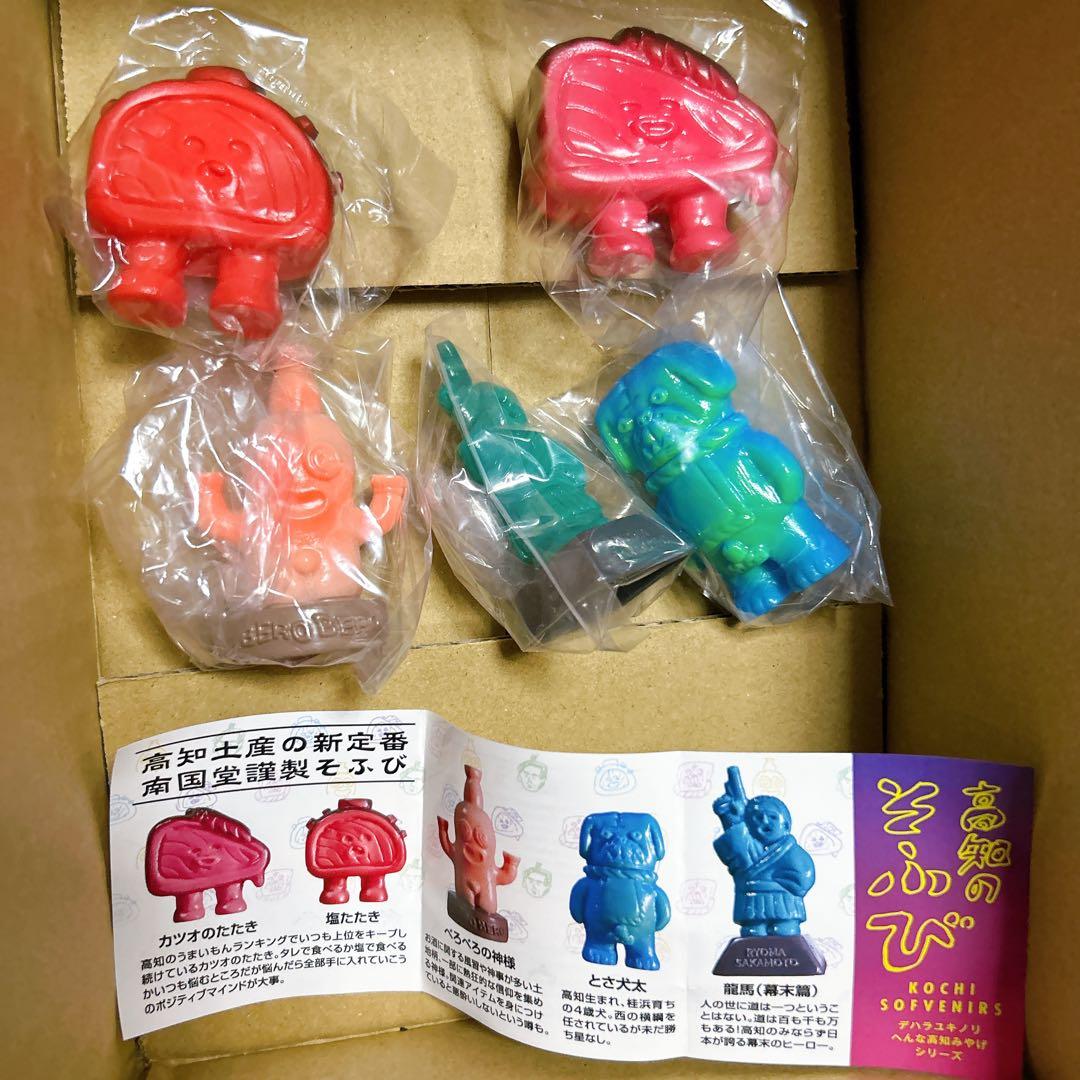 ラスト一点　デハラユキノリ　高知のそふび　ソフビ　フィギュア 5体　dehara