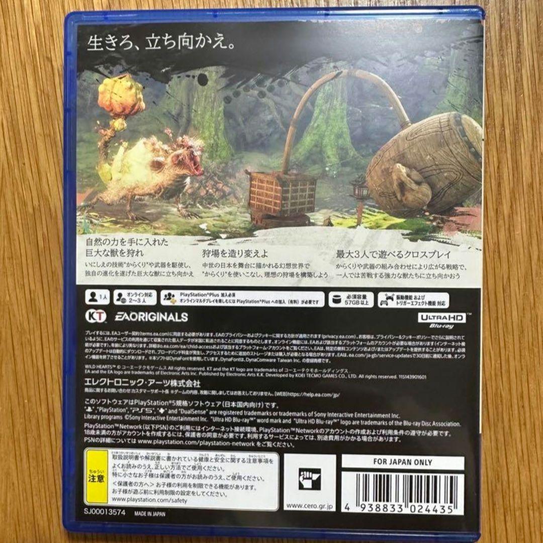 WILD HEARTS　ps5 初回特典コード未使用