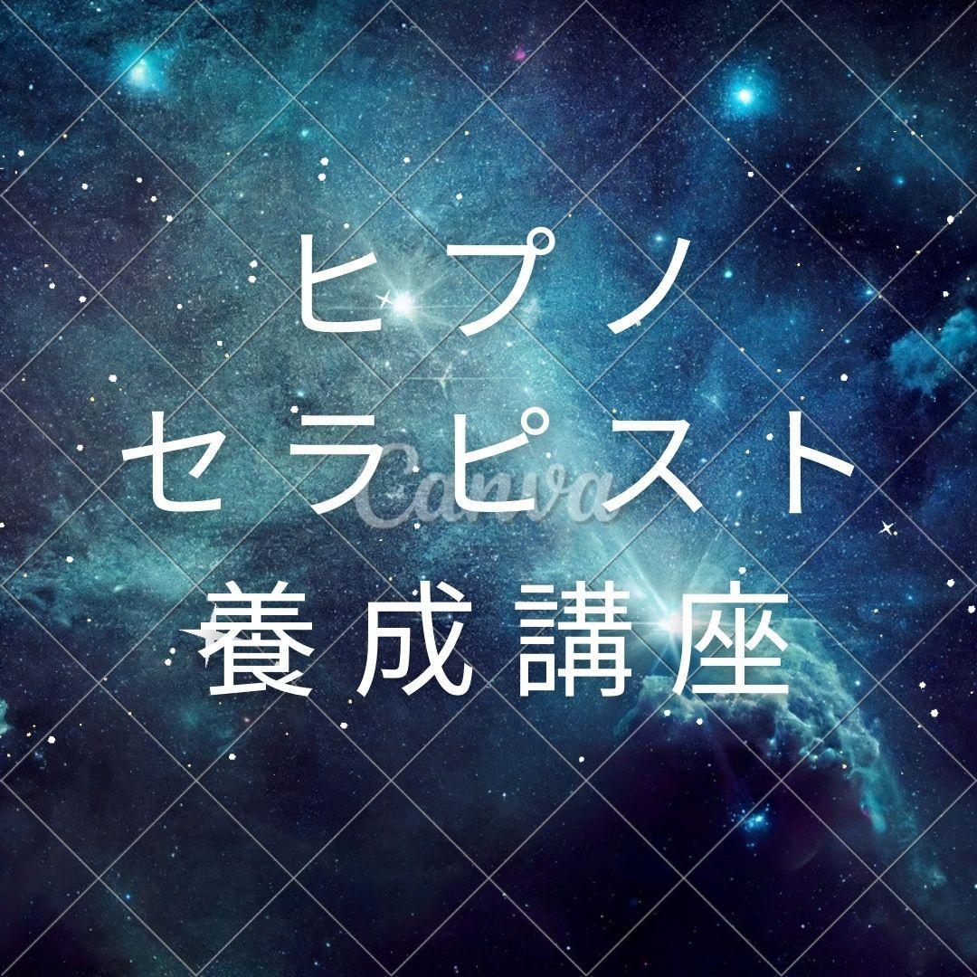 ★\"スピリチュアルな知恵を探求する場所：あなたの魂の成長のために\"上級コース★