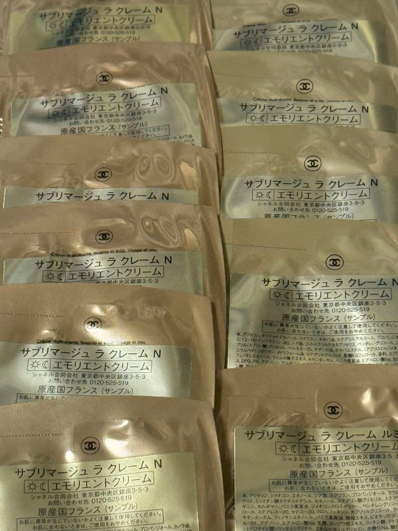 CHANELシャネル　サブリマージュ美容液クリーム豪華サンプルセット　スキンケア