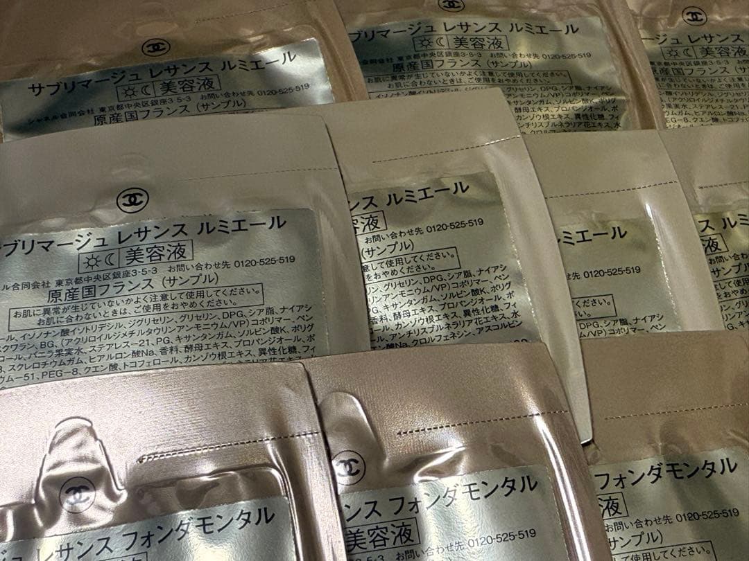 CHANELシャネル　サブリマージュ美容液クリーム豪華サンプルセット　スキンケア