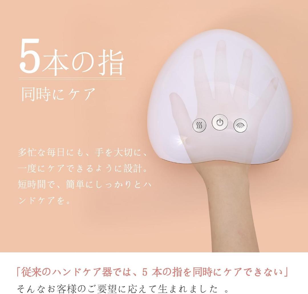 ギフトに最適‼️★ハンドマッサージャー ★ハンドケア 加圧 温熱 リラクゼーション