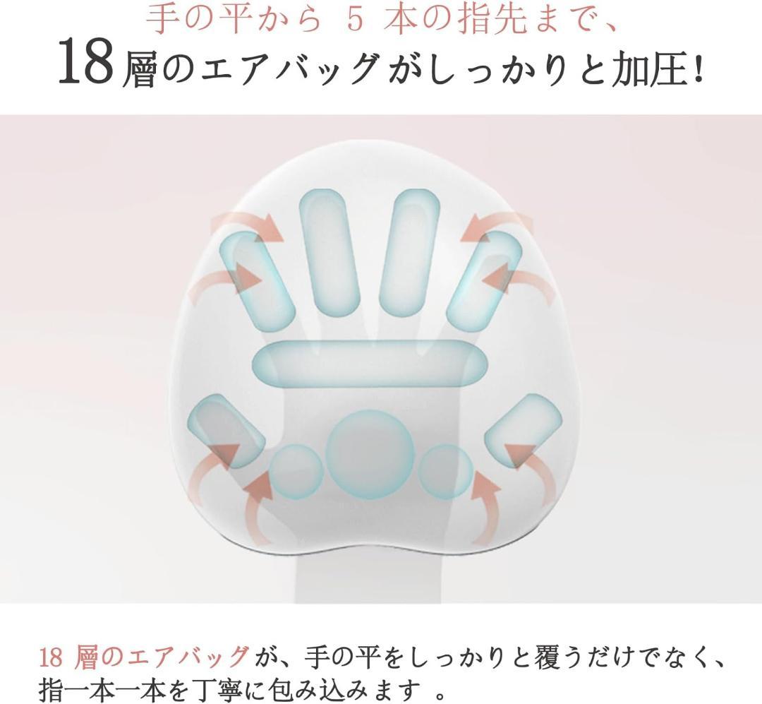 ギフトに最適‼️★ハンドマッサージャー ★ハンドケア 加圧 温熱 リラクゼーション