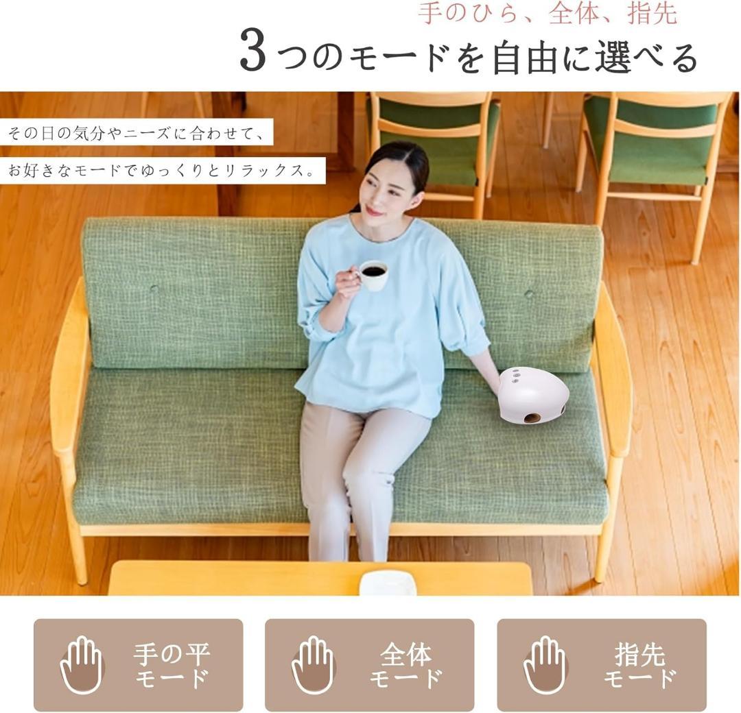 ギフトに最適‼️★ハンドマッサージャー ★ハンドケア 加圧 温熱 リラクゼーション