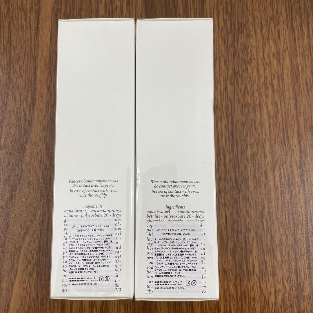 11381 DIPTYQUE リバイタライジング シャワージェル