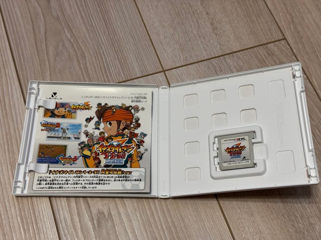 3DSイナズマイレブン123円堂守伝説