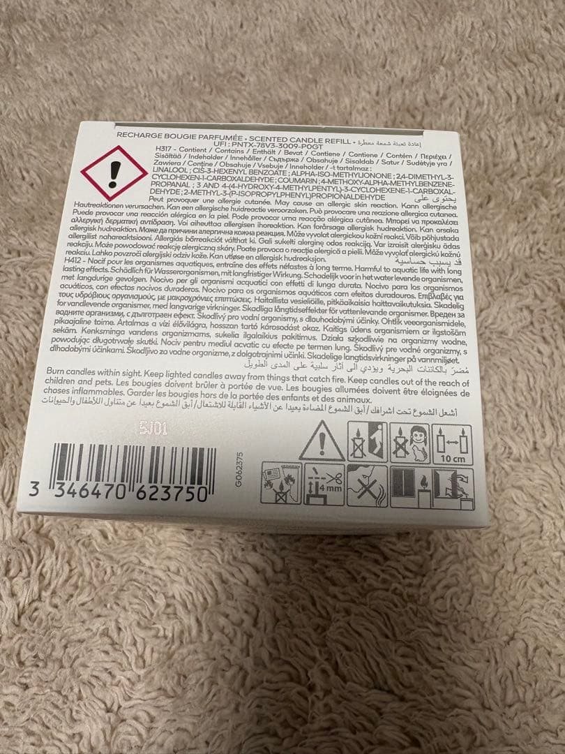 ゲラン　フレグランスキャンドル