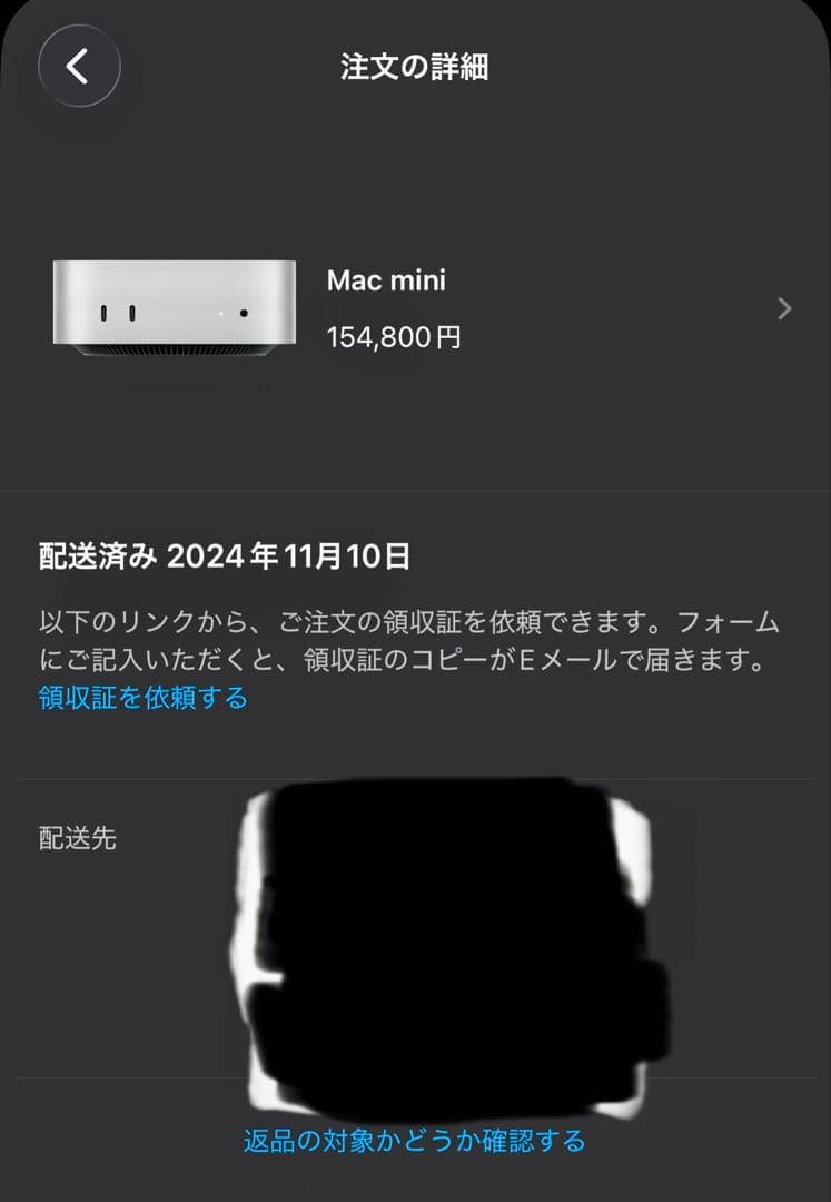 mac mini m4（24GB.512GB）