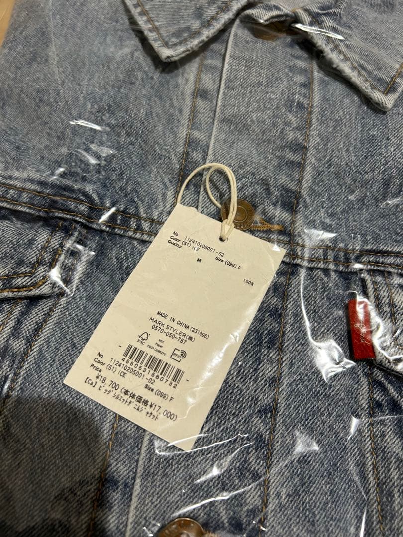 新品未使用 ungrid ビッグシルエットデニムジャケット ライトブルー