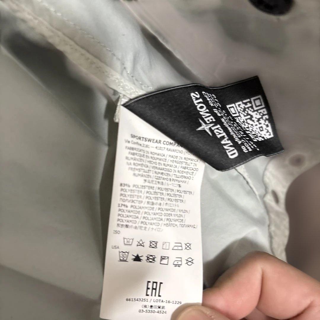 STONE  ナイロンジャケット