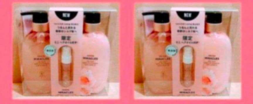 パンテーン　ミラクルズ　シルキーリペア うるおいブースト