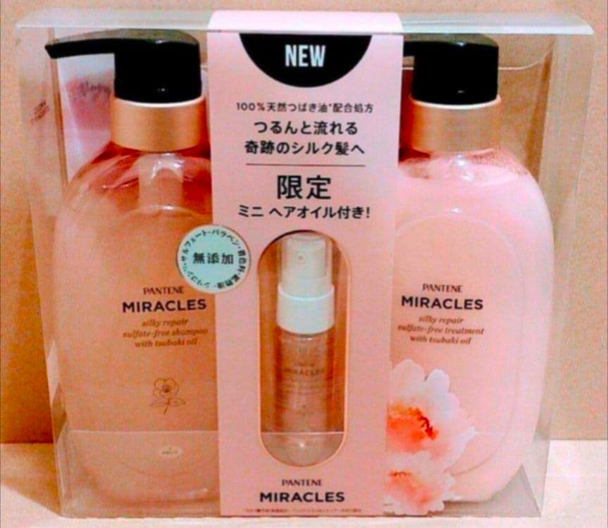 パンテーン　ミラクルズ　シルキーリペア うるおいブースト