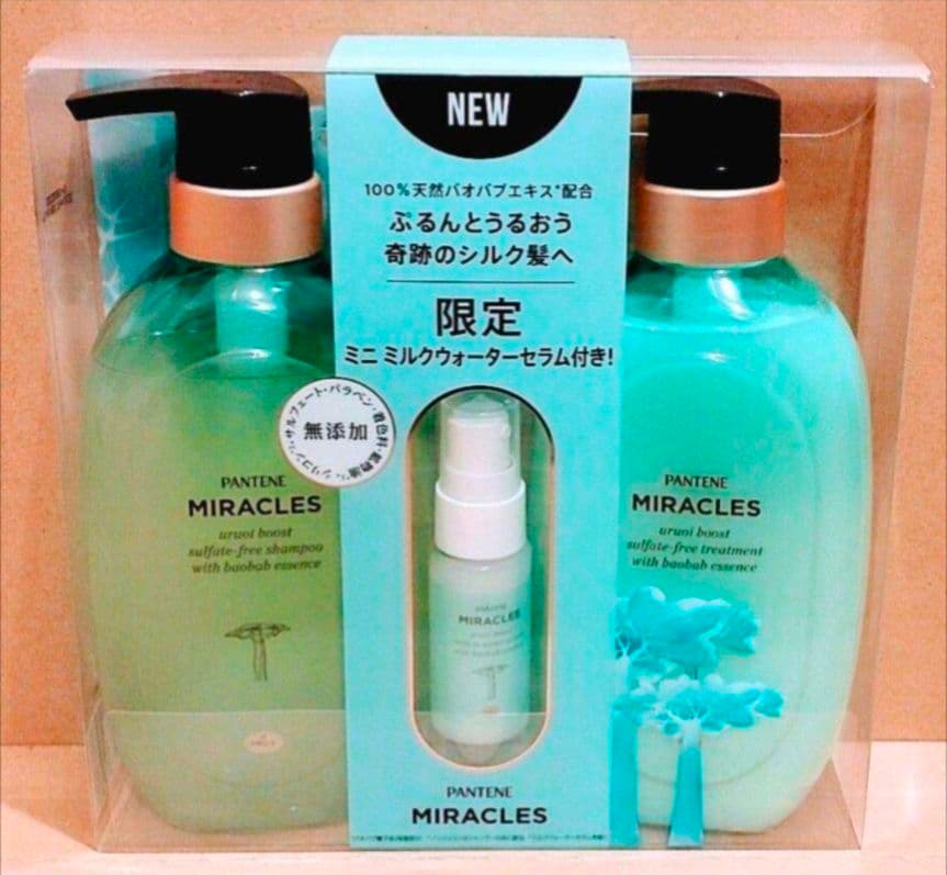 パンテーン　ミラクルズ　シルキーリペア うるおいブースト