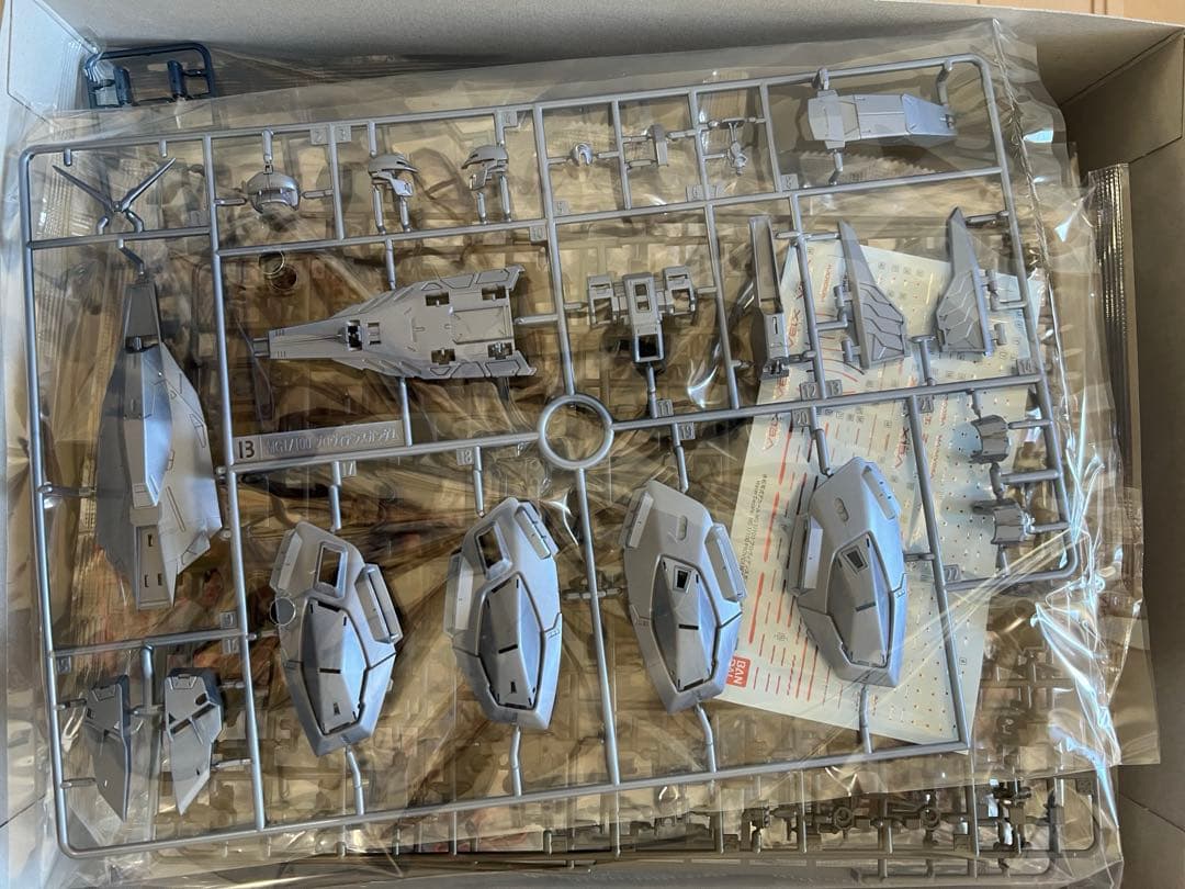 ガンプラ ＭＧ プロヴィデンスガンダム [スペシャルコーティング]