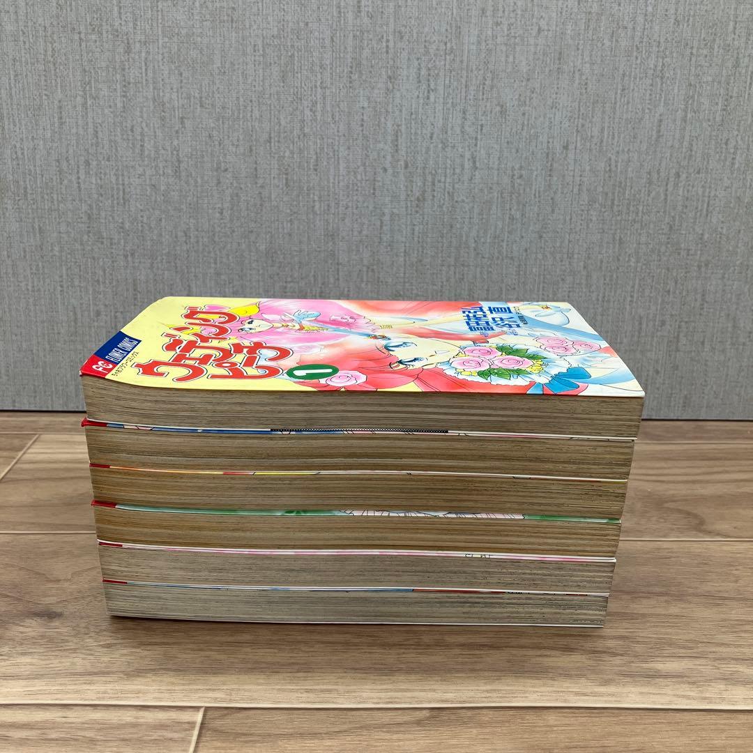 ウェディングピーチ　全巻セット 谷沢直　初版