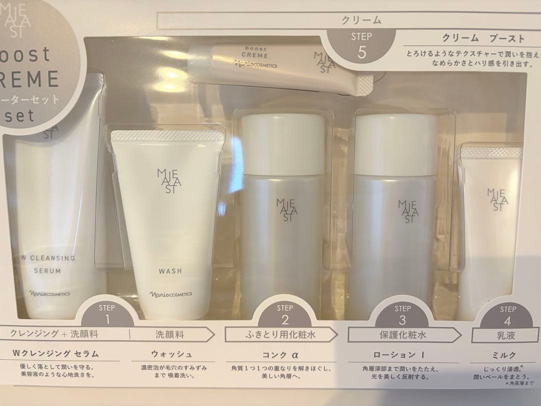 Narisナリス化粧品MALESTA マジェスタスターターセットブーストα 6点